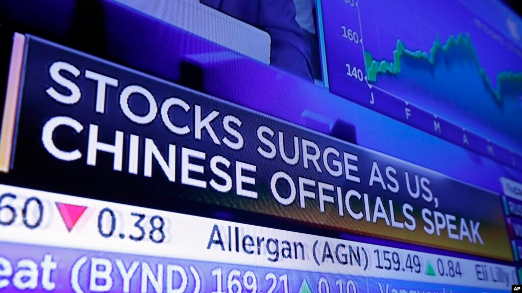 美国纽约证券交易所大厅里的电子屏幕上显示，2019年8月13日美国政府宣布推迟对从中国进口的某些商品施加关税后，股票市场闻讯上扬。(photo:VOA)