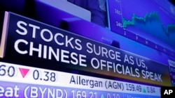 美国纽约证券交易所大厅里的电子屏幕上显示，2019年8月13日美国政府宣布推迟对从中国进口的某些商品施加关税后，股票市场闻讯上扬。