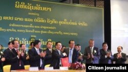 ເຈົ້າໜ້າທີ່ລາວ ເຂົ້າຮ່ວມພິທີເຊັນສັນຍາຂຸດຄົ້ນບໍ່ແຮ່ກັບຈີນ.