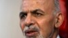 Ông Ashraf Ghani sẽ nhậm chức tổng thống Afghanistan