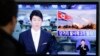 韓國國防部﹕朝鮮向海上發射短程導彈