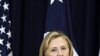 Xillari Klinton: Osiyo kelajagi AQSh manfaatlari uchun muhimdir