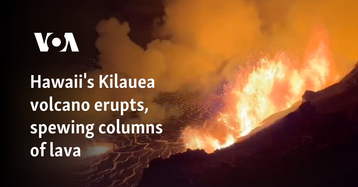 Hawaii's Kilauea volcano erupts, spewing columns of lava