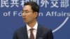 Китай не примет участия в ванкуверском совещании по Северной Корее
