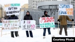Kiyevdə Yuliya Timoşenkonun Ukrayna prezidentliyinə qatılmasına etirazlar