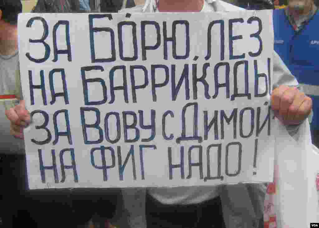Петербургский «Марш»
