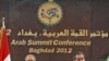 Arab Summit Marks Milestones for Syria, Iraq, Arab League