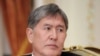 Atambayev: Qirg'iziston birdamlik tomon harakat qilishi kerak 