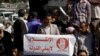 Authorities: US Anti-Terror Ops Suspended in Yemen