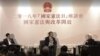 香港學者分析京官中國憲法日談話 憂兩制一國化