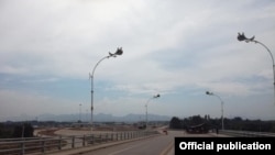 မြန်မာဘက်ခြမ်းဘက်မှာမြင်ရတဲ့ ထိုင်းမြန်မာအမှတ်(၂)တံတားလမ်း 
