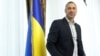 Украина рассмотрит дела, связанные с основателем компании, в которой работал сын Байдена