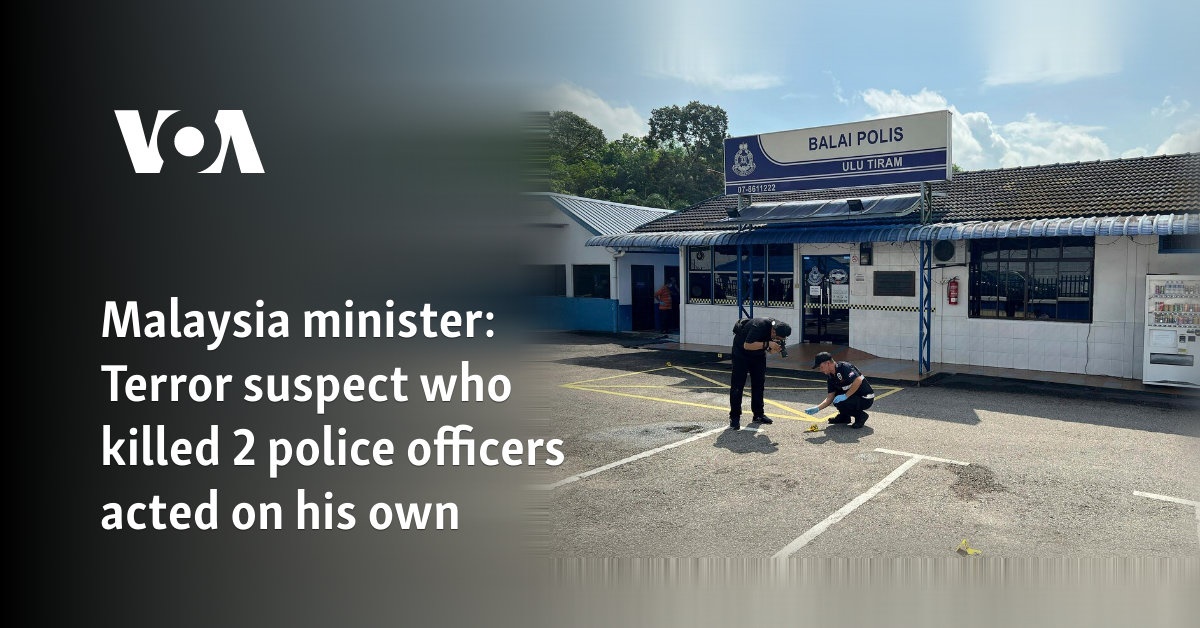 马来西亚部长：杀害两名警察的恐怖嫌疑人是他自己所为 – 美国之音新闻