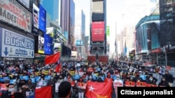 New York ဆန္ဒပြပွဲ