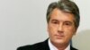 Ющенко исключили из «Нашей Украины»