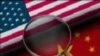 آمریکا و چین درباره مقابله با تروریسم گفت و گو می کنند