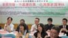 台灣20個醫事團體呼籲WHA不遺漏台灣 