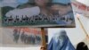 افغانستان میں انسانی حقوق کی پامالی پر ایمنسٹی انٹرنیشنل کی تشویش