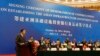 L'AIIB invitée à travailler avec la BAD et la Banque mondiale