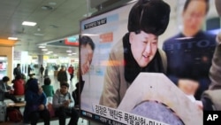 北韓領導人金正恩3月15日在首爾火車站電視新聞節目上講述其有關核彈項目。