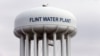 Сенаторы решили помочь городу Флинту исправить систему водоснабжения 