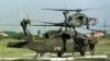 امریکا به سربازان افغان هیلیکوپترهای عصری می‌دهد