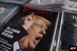 FILE - A magazine featuring then-President-elect Donald Trump is seen at a bookstore in Beijing, Dec. 12, 2016.