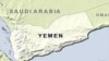 یمن عملیات نظامی علیه شورشیان شیعه را متوقف می کند