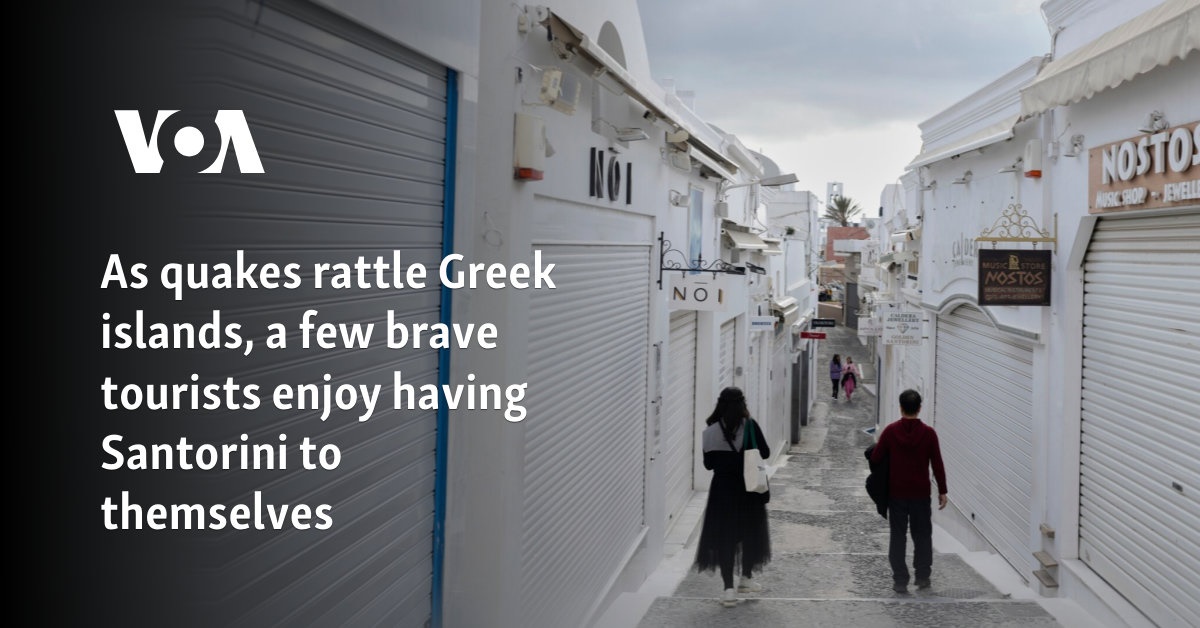 As quakes rattle Greek islands, a few brave tourists enjoy having Santorini to themselves