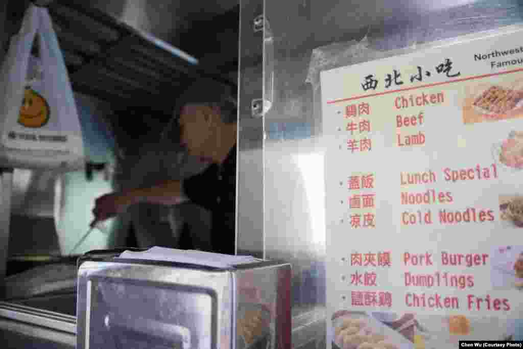 谢云峰的流动餐车食谱（图片提供: Chen Wu)