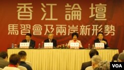 兩岸紅、藍、綠學者專家出席香江論壇討論台灣太陽花學運對兩岸關係的影響.(美國之音湯惠芸)