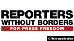 អង្គការ​អ្នក​កាសែត​គ្មាន​ព្រំដែន ​(Reporters ​Without​ Borders)។