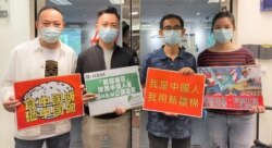 建制派组织“公民力量”多名成员3月27日到香港H&M总部抗议， 不满该公司发表拒用新疆棉花的声明，发起罢买行动并要求该公司道歉 (公民力量图片）