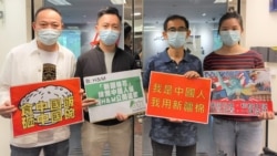 建制派組織“公民力量”多名成員3月27日到香港H&M總部抗議， 不滿該公司發表拒用新疆棉花的聲明，發起罷買行動並要求該公司道歉 (公民力量圖片）