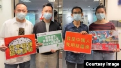 建制派組織“公民力量”多名成員3月27日到香港H&M總部抗議， 不滿該公司發表拒用新疆棉花的聲明，發起罷買行動並要求該公司道歉 (公民力量圖片）