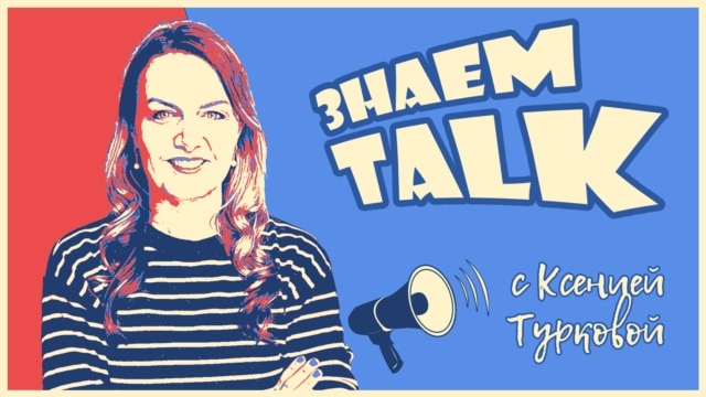 Преглупый индифферентизм или тупой пофигизм: как изменился язык за сто лет? - Декабрь 03, 2021