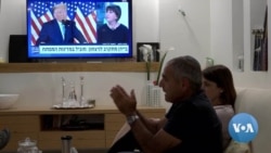 Israelis Concerned About Changes Biden May Make in US Middle East Policy 