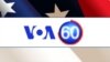 VOA美國60秒(粵語): 2012年6月20日 