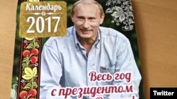  The world has gotten its first look at Russian President Vladimir Putin’s official 2017 calendar. (BBC/Twitter Video)