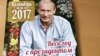 2017 Calendar Shows Many Sides of Vladimir Putin 