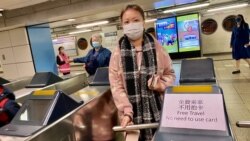 香港地鐵以及專營巴士、電車公司，12月19日立法會選舉投票日，破天荒提供全日免費乘車優惠。 (美國之音湯惠芸拍攝)