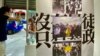 香港青年组织义卖活动纪念反送中两周年 盼重新连结港人战胜白色恐怖