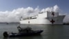 EE.UU. desplegará buque hospital en la región para atender venezolanos