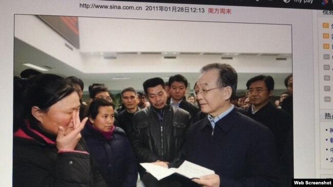 2011年1月27日，南方周末报道配发了温家宝总理接见访民等新华社图片（电脑截图）