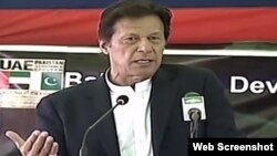 عمران خان کوئٹہ میں میڈیکل کمپلکس کے سنگ بنیاد رکھنے کے موقع پر تقریر کر رہے ہیں۔ 29 مارچ 2019