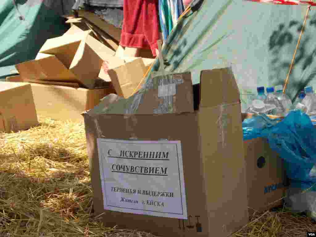 Посылки от жителей Ейска.