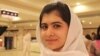 巴基斯坦少女马拉拉荣获欧洲最高人权奖
