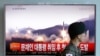 러-중-일 "북한 미사일 발사 우려"