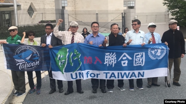 台湾入联宣达团2018年9月12日在华盛顿中国驻美使馆前举横幅抗议（台湾入联宣达团提供）
