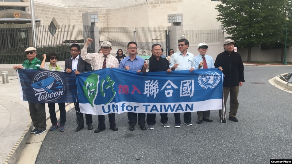 美议员 学界及台湾团体吁特朗普提升美台关系